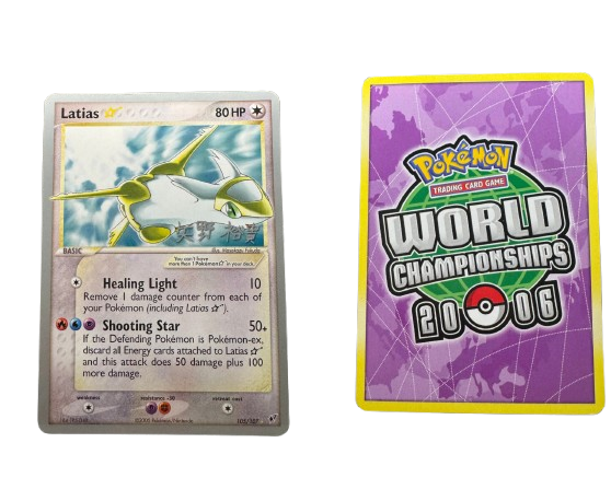 Latias Gold Star (DX 105) NM